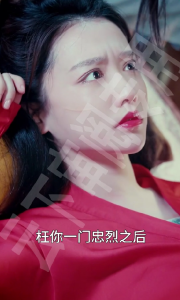 代表王妃消灭你（A）