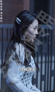 靳少！夫人才是那晚的白月光